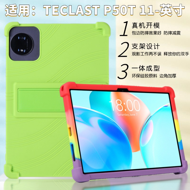 Soft Silicone Case For Teclast - Teclast Tablet Accessories recension och pris